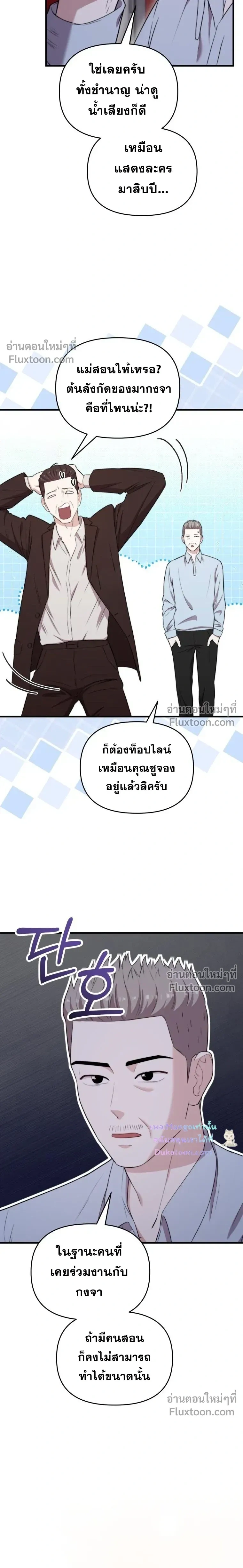หน้าที่ 3