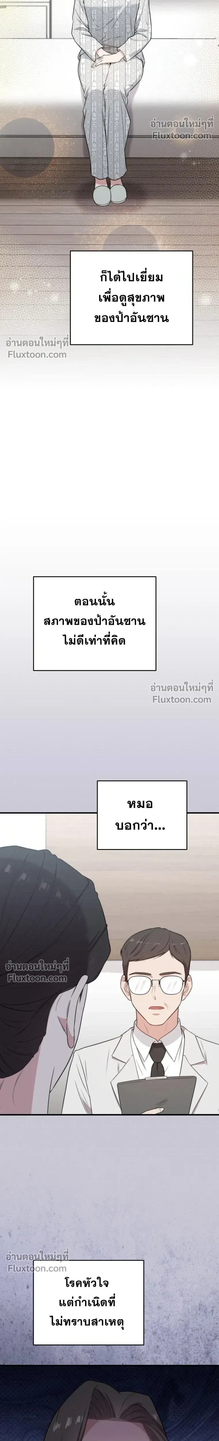 หน้าที่ 26