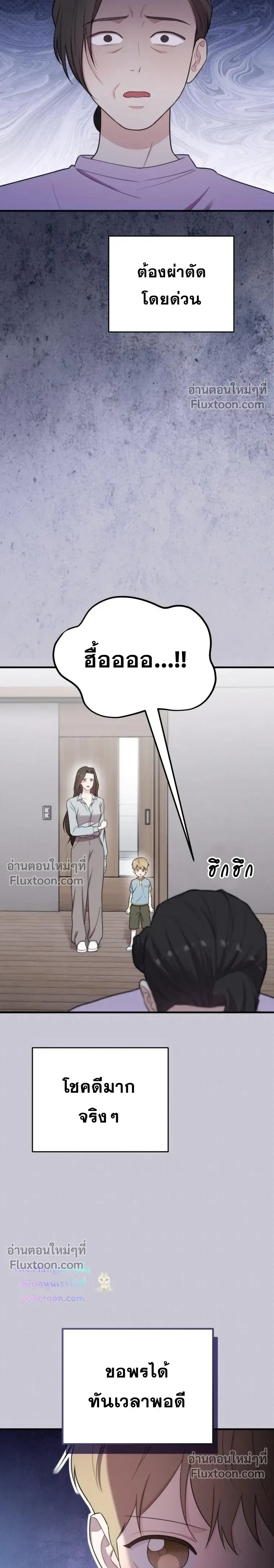 หน้าที่ 27