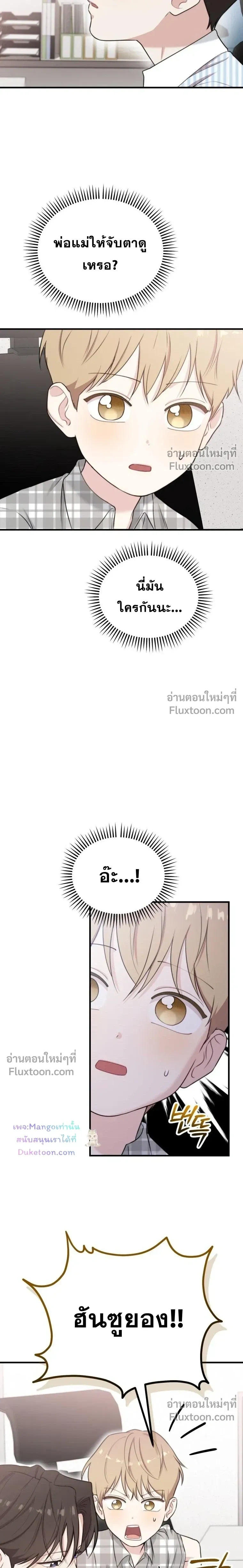 หน้าที่ 11