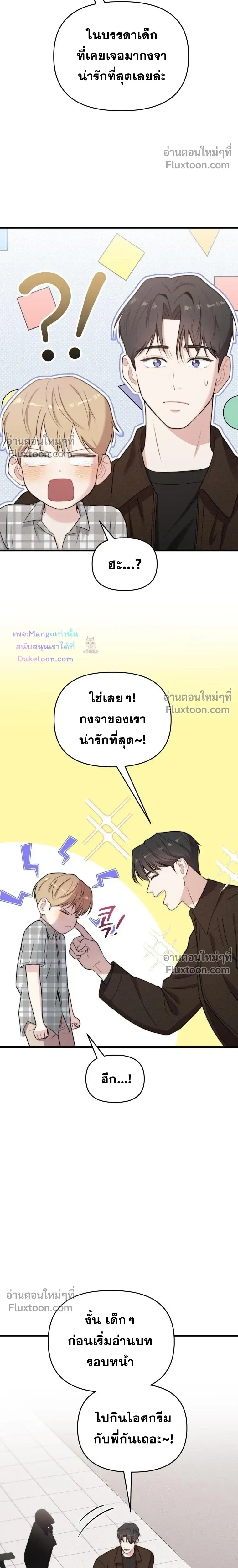 หน้าที่ 22