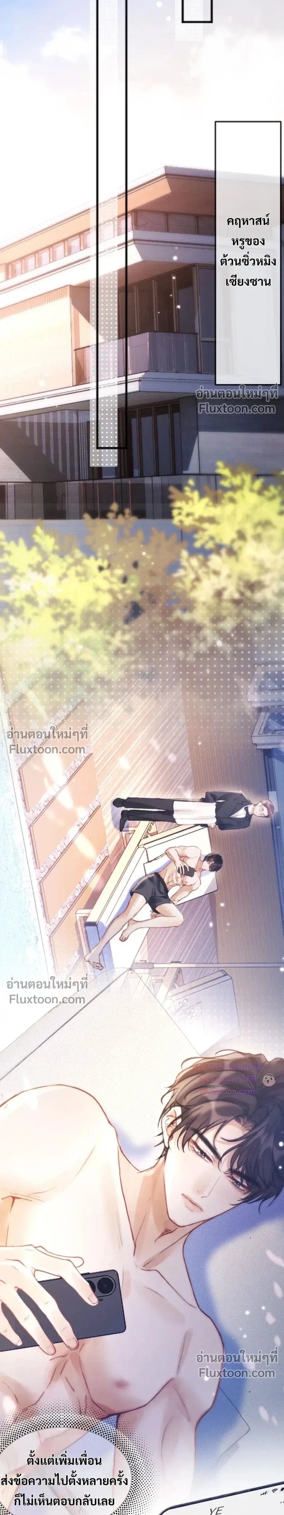 หน้าที่ 11