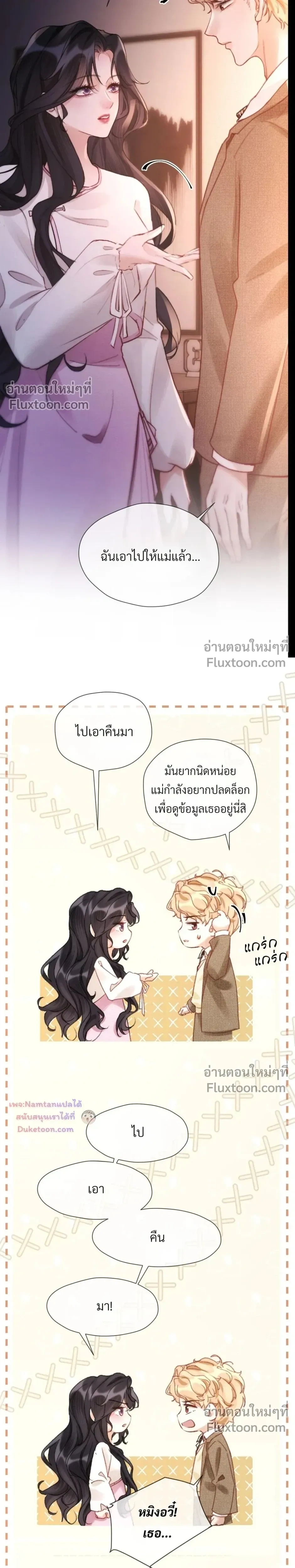 หน้าที่ 9