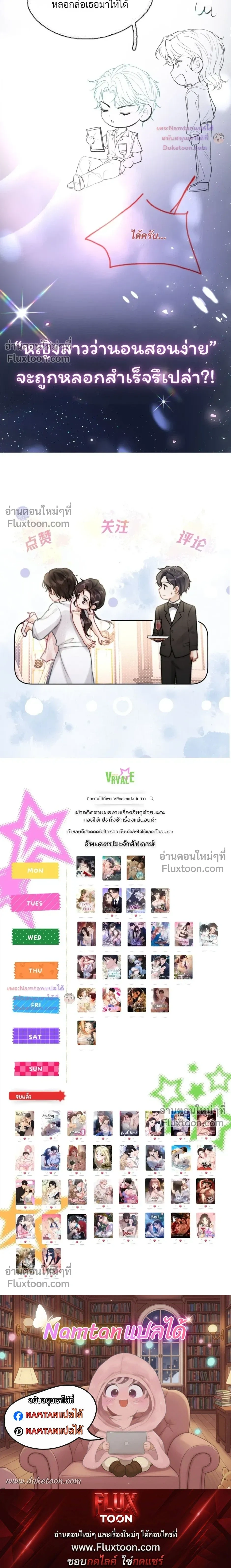 หน้าที่ 17