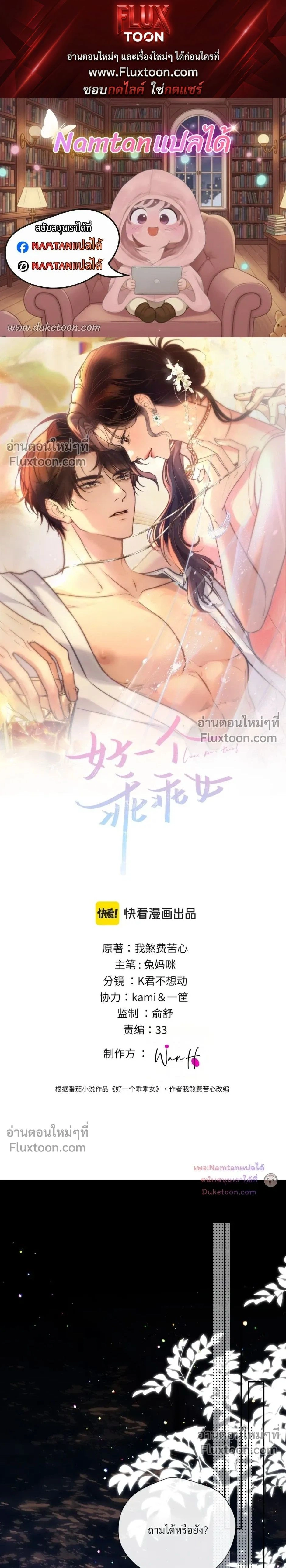 หน้าที่ 1