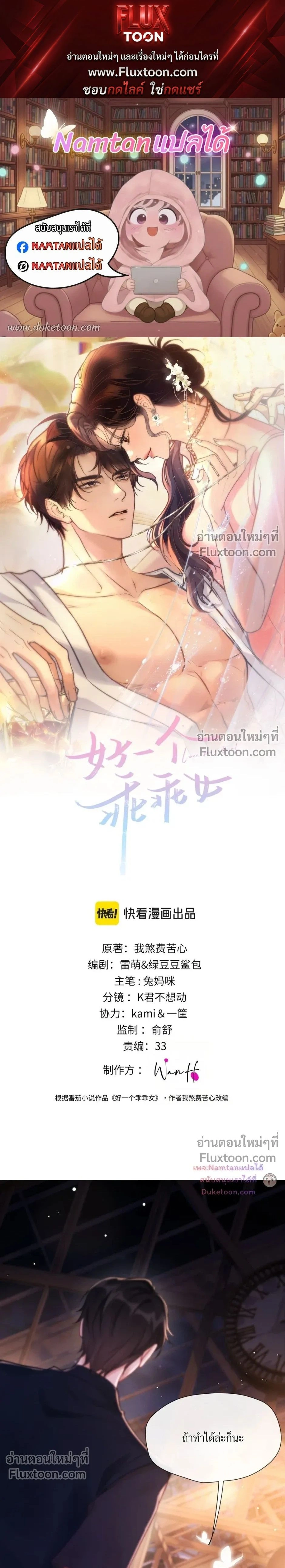 หน้าที่ 1