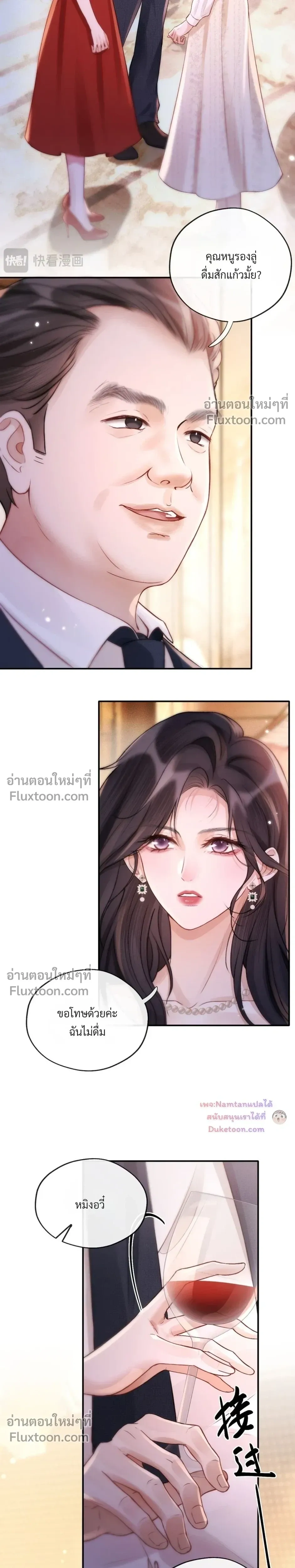 หน้าที่ 17