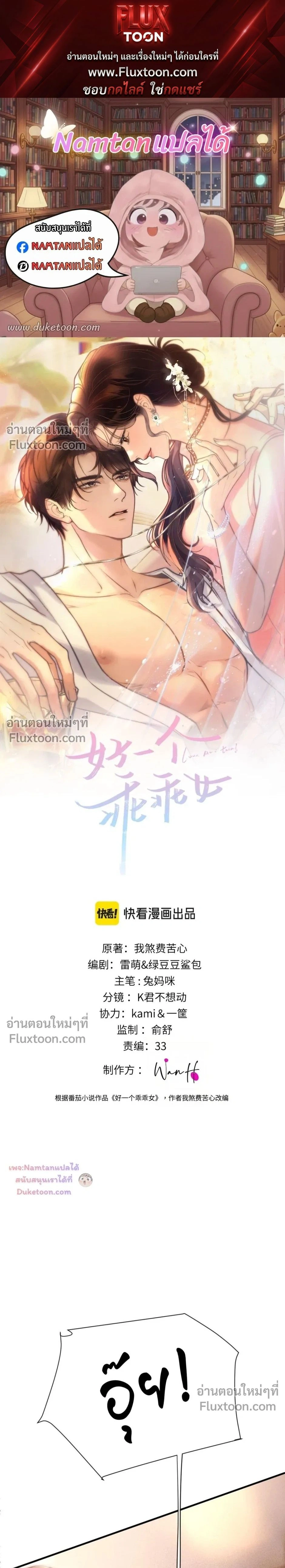 หน้าที่ 1