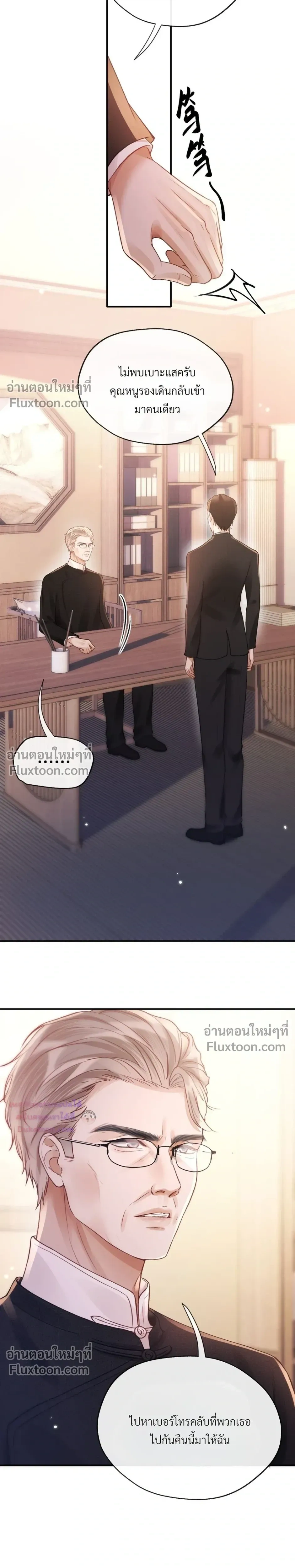 หน้าที่ 13