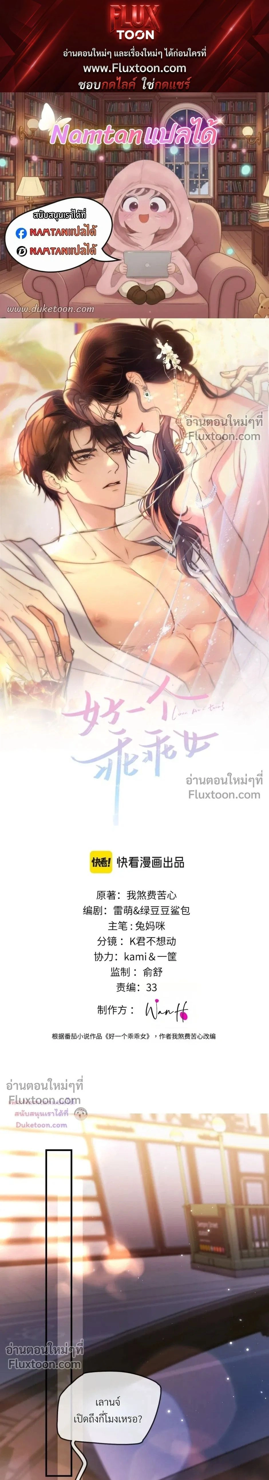 หน้าที่ 1