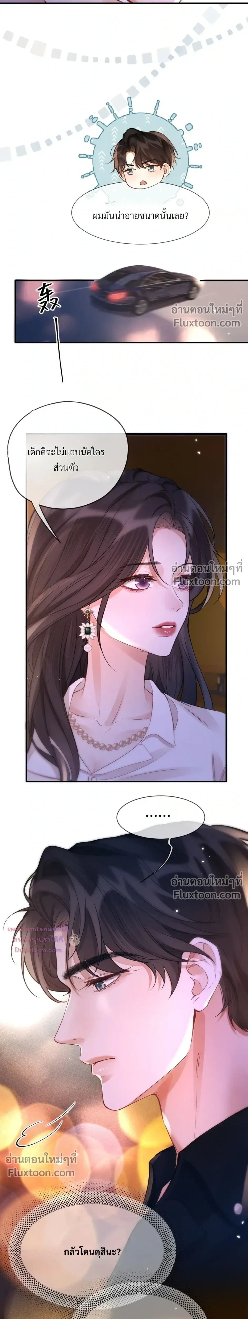 หน้าที่ 3