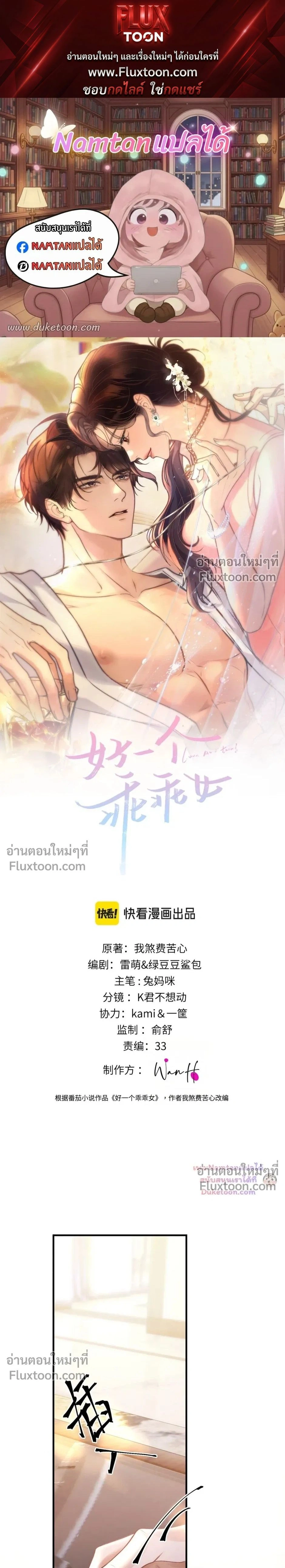 หน้าที่ 1