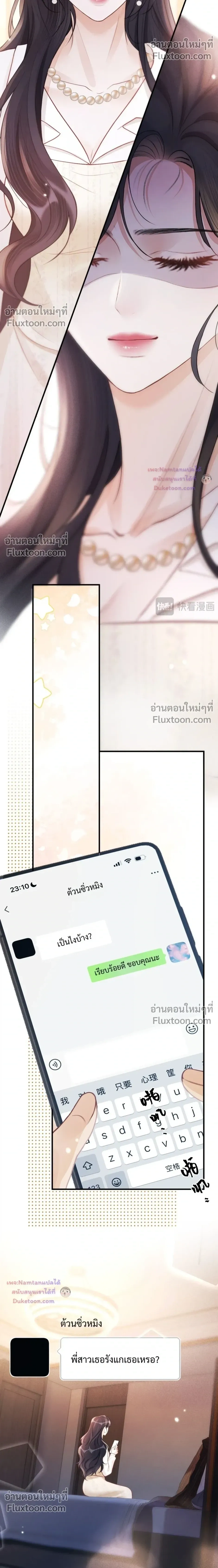 หน้าที่ 10