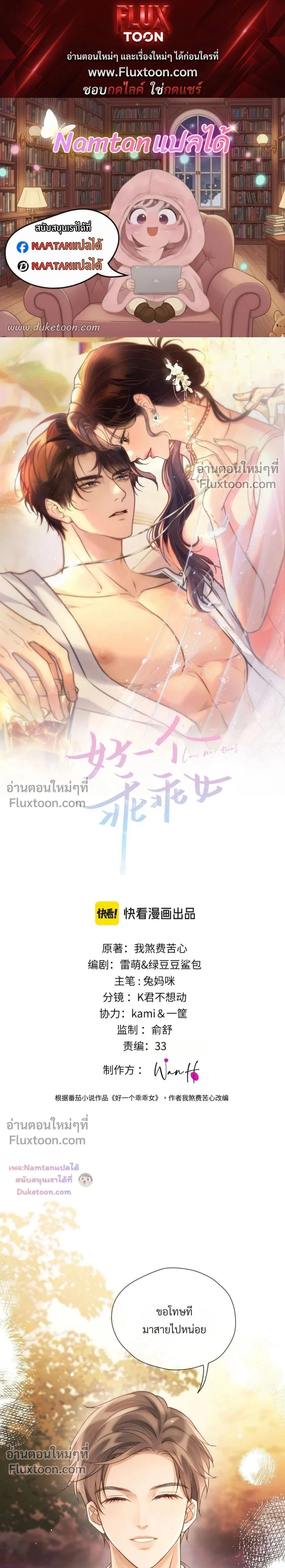 หน้าที่ 1