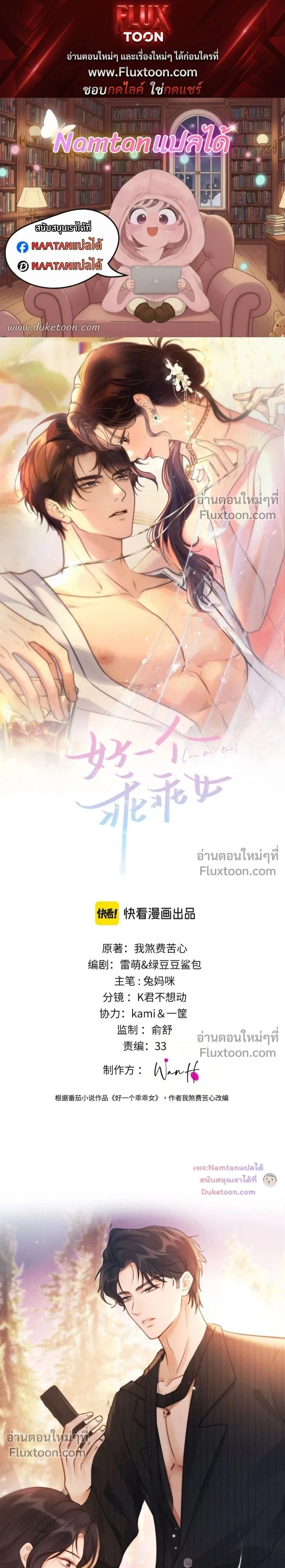 หน้าที่ 1