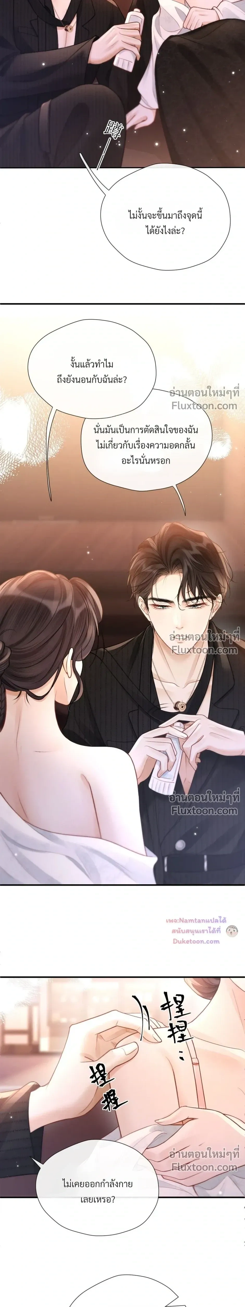 หน้าที่ 11