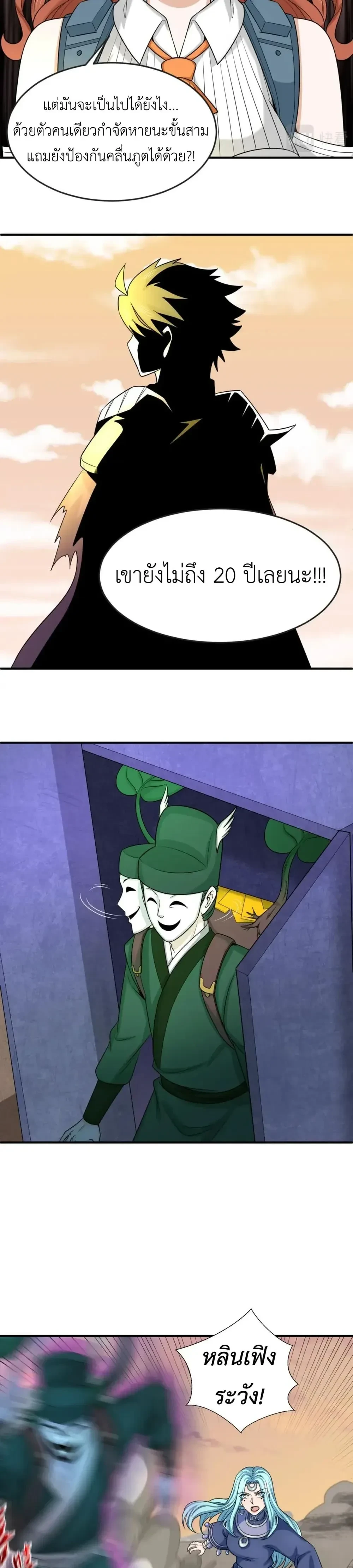 หน้าที่ 5