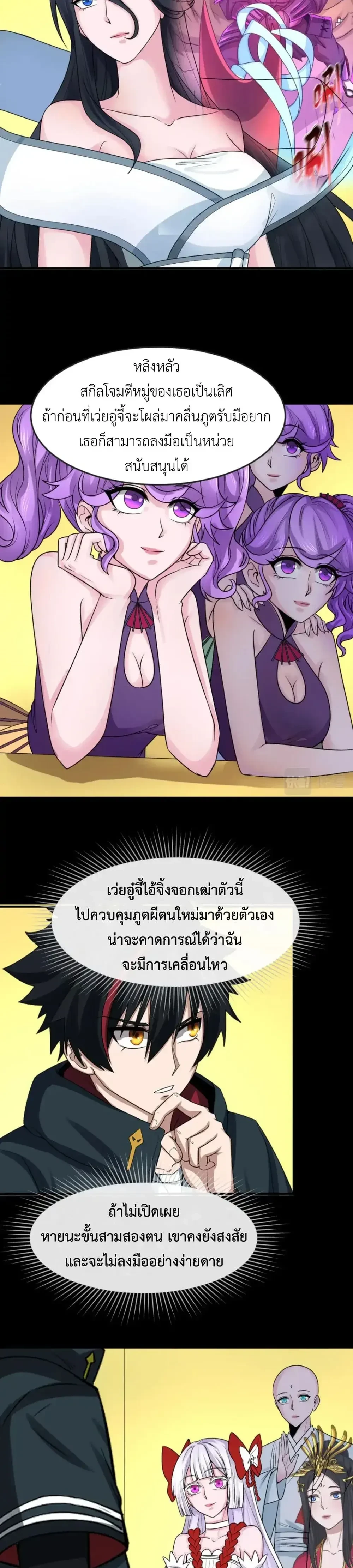 หน้าที่ 9