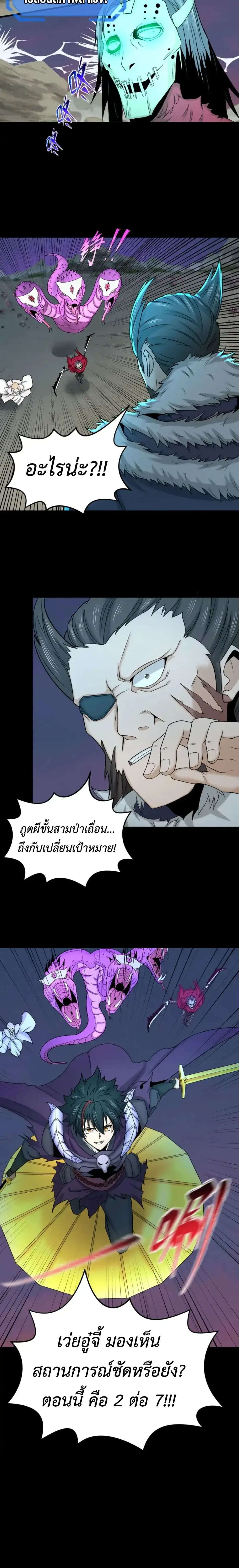 หน้าที่ 21