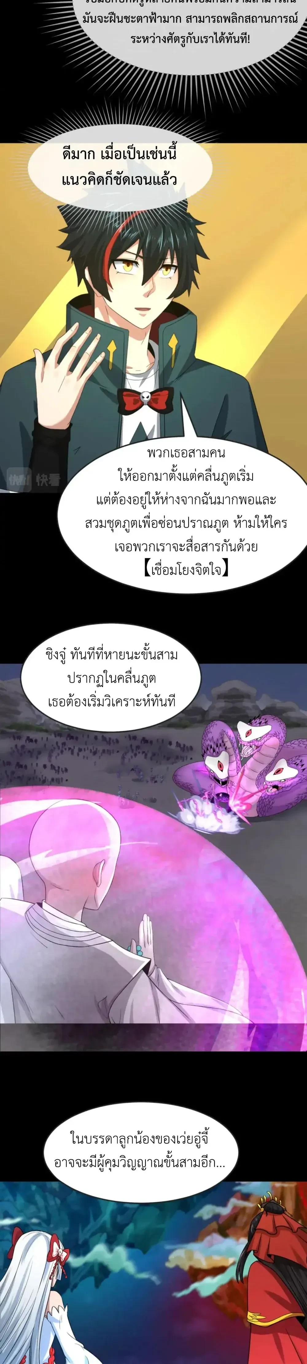 หน้าที่ 12