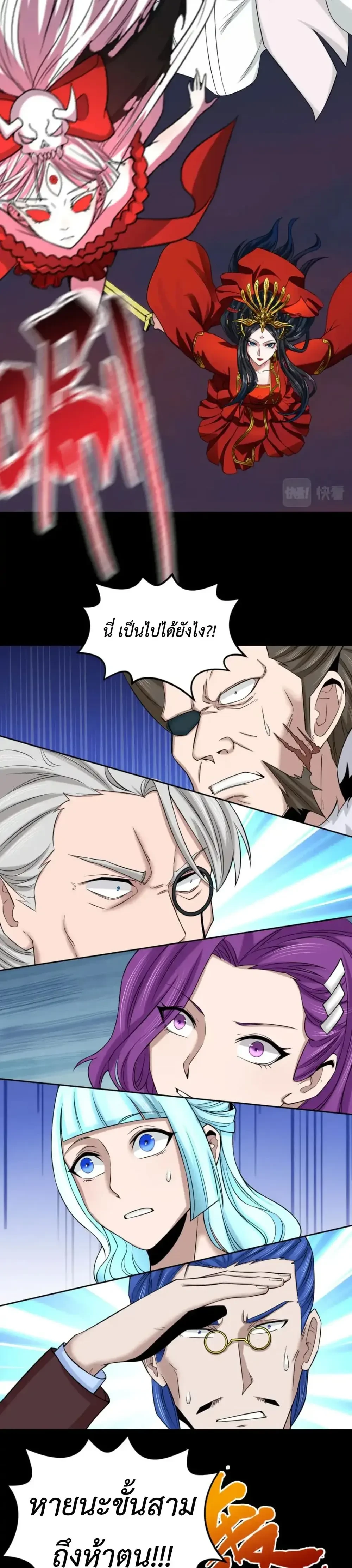 หน้าที่ 16