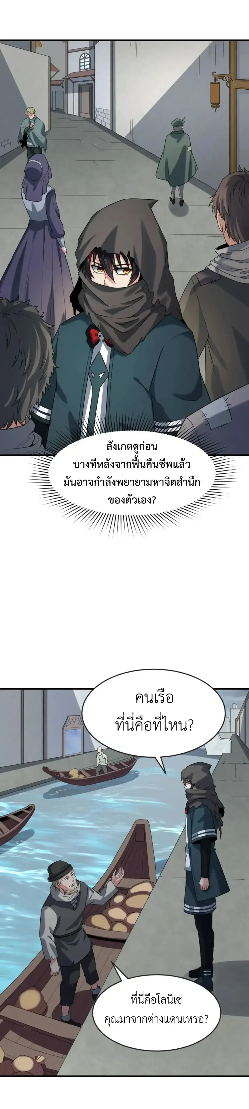 หน้าที่ 9