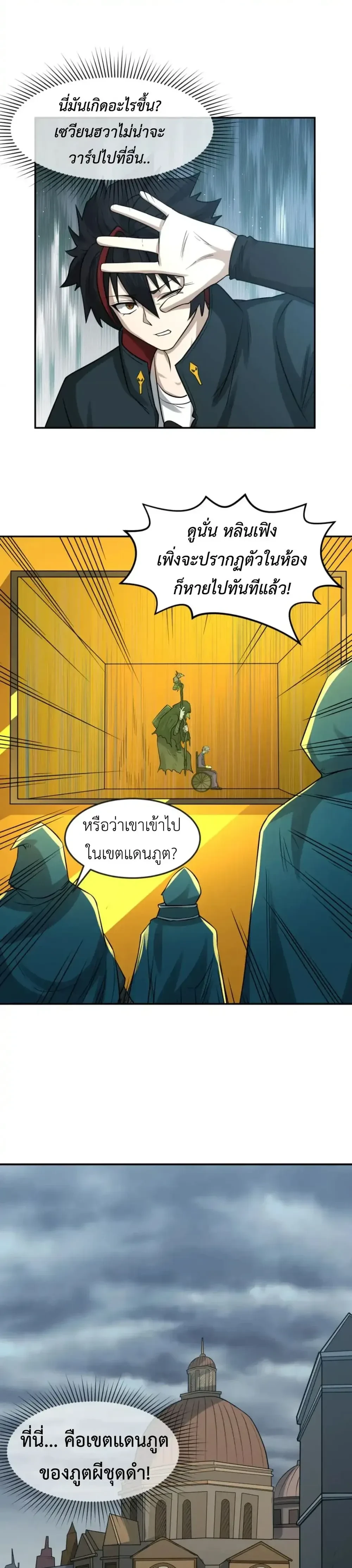 หน้าที่ 7