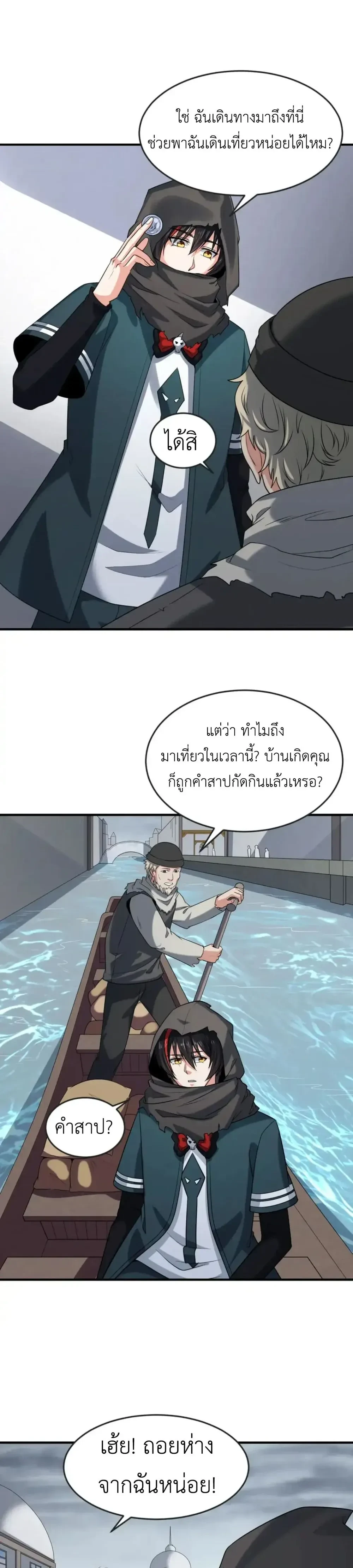 หน้าที่ 10