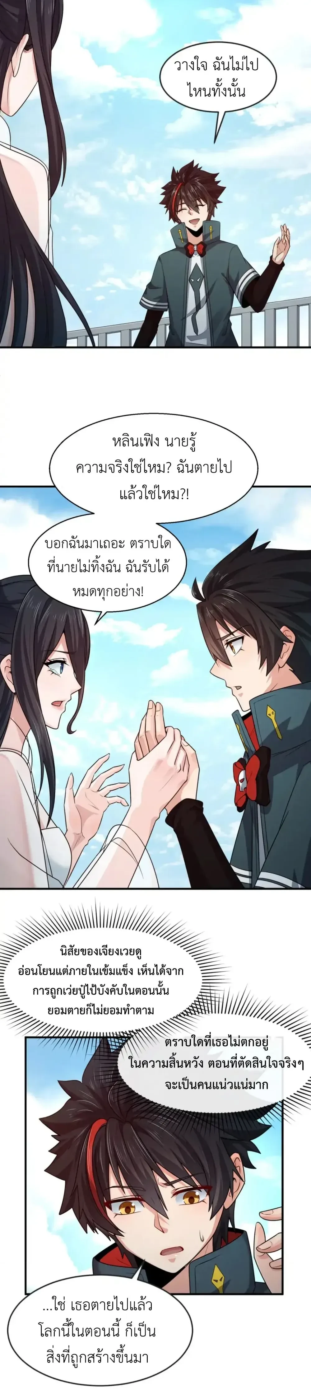 หน้าที่ 12