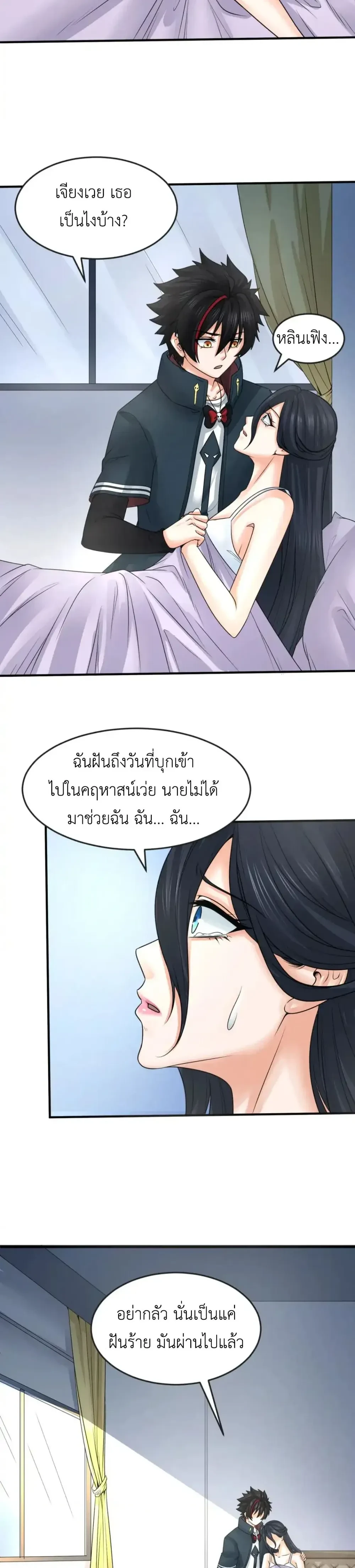 หน้าที่ 4