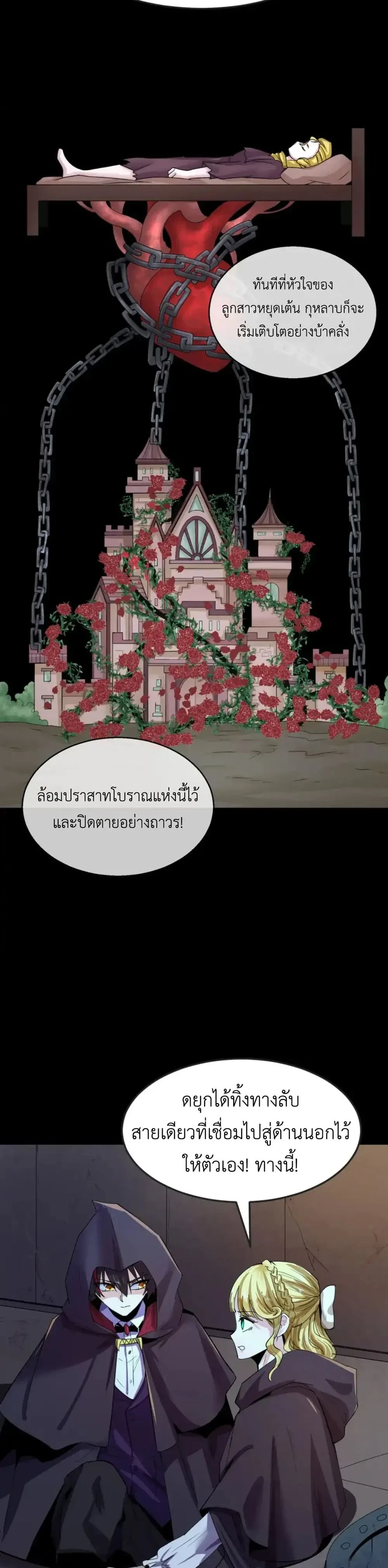 หน้าที่ 19