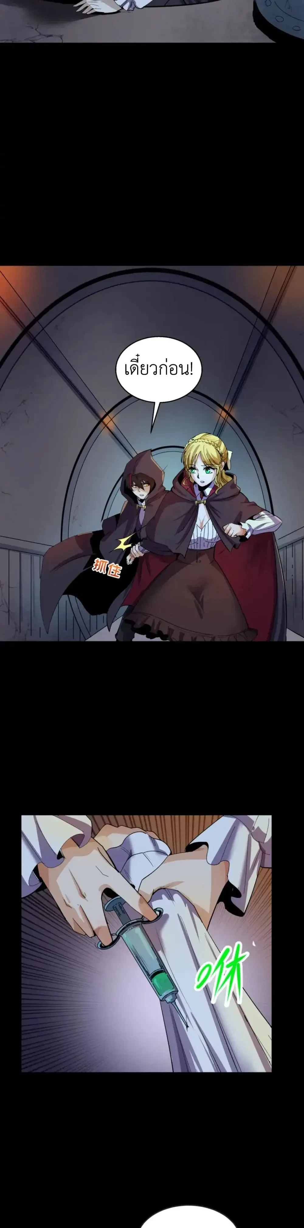 หน้าที่ 20