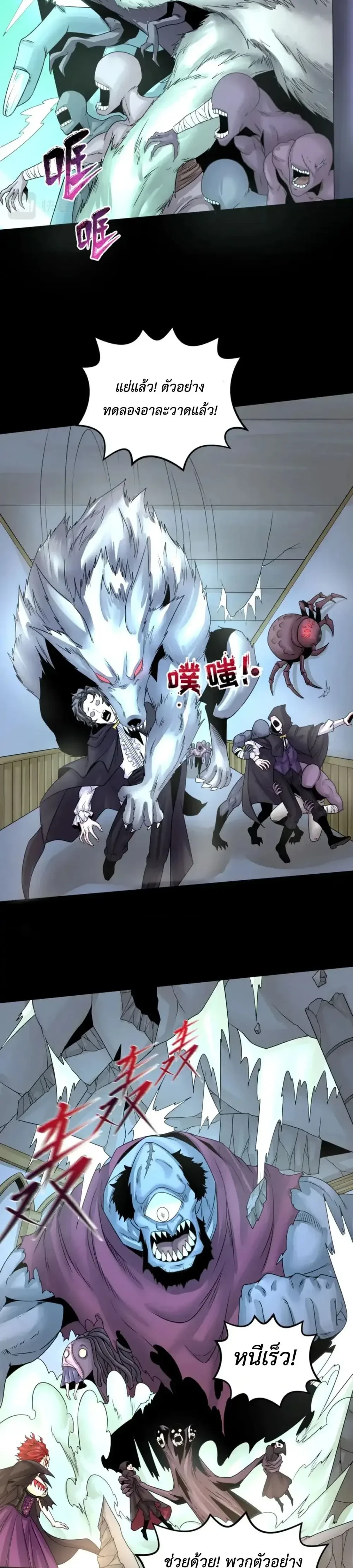 หน้าที่ 14