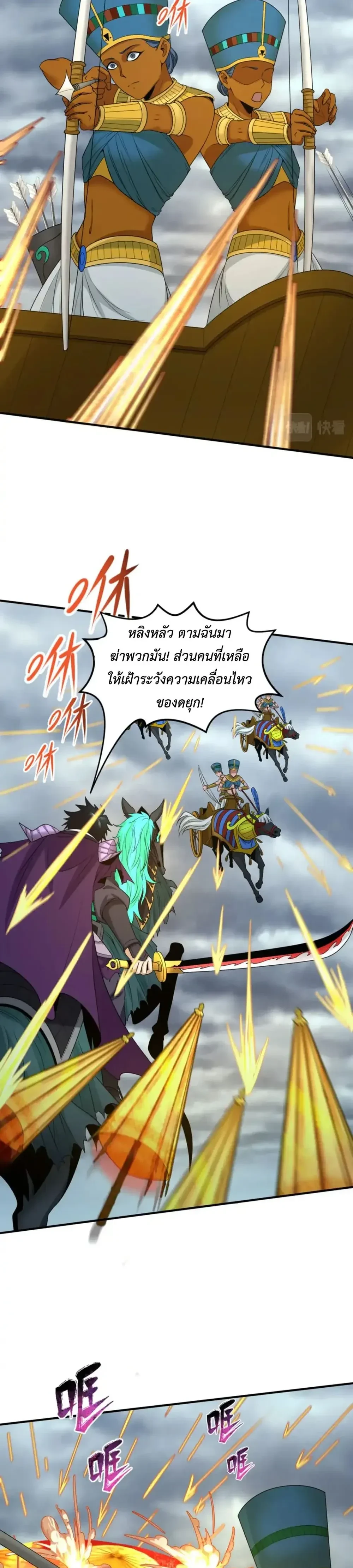 หน้าที่ 17