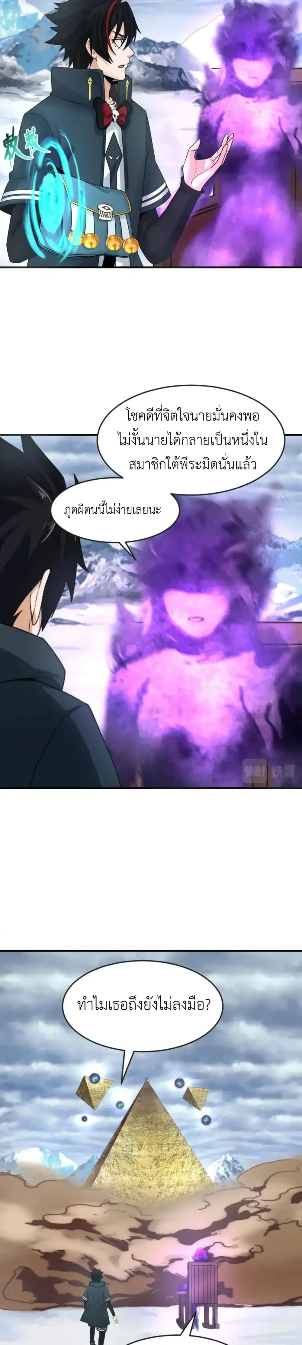 หน้าที่ 11