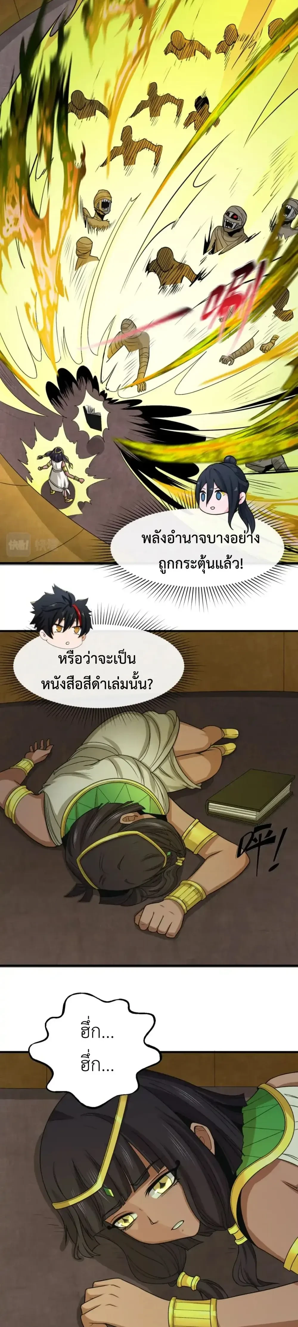 หน้าที่ 13