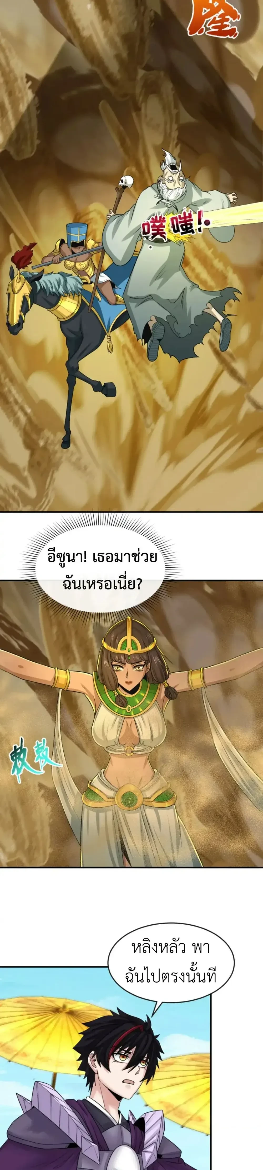 หน้าที่ 18