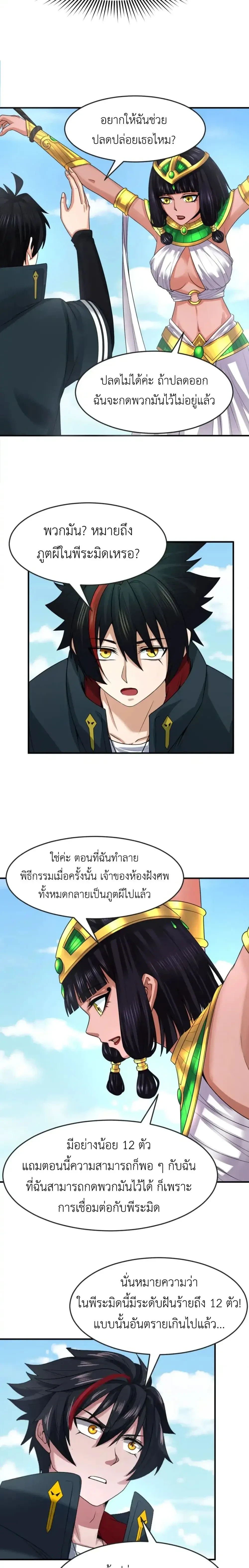 หน้าที่ 20