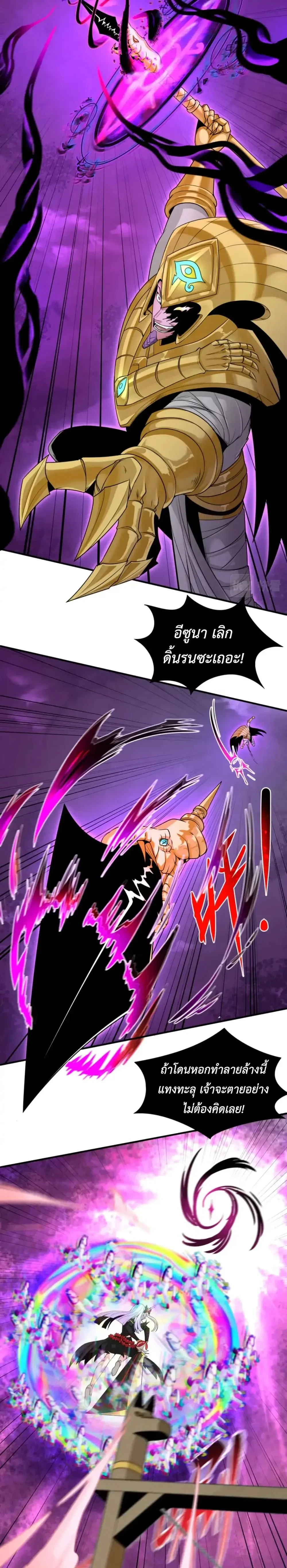 หน้าที่ 25