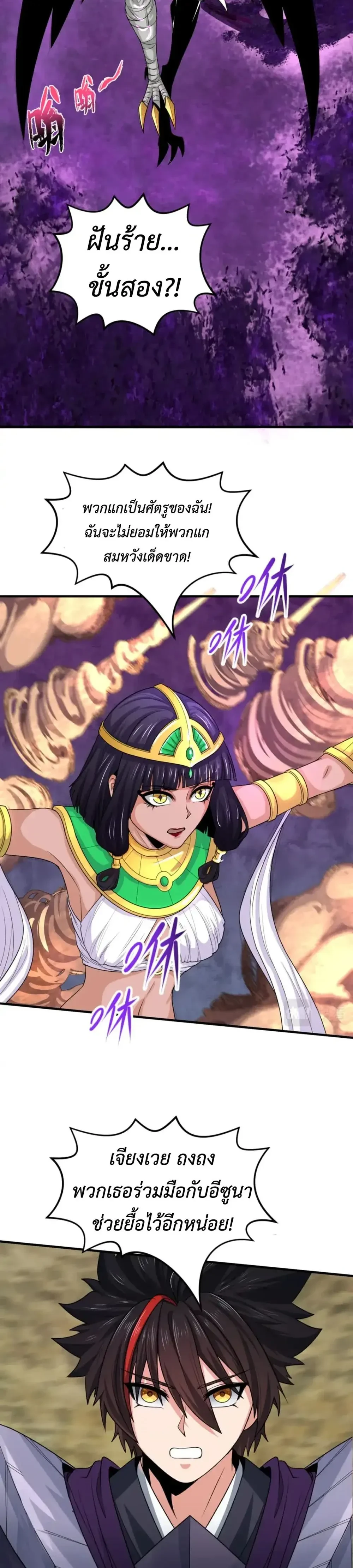 หน้าที่ 22