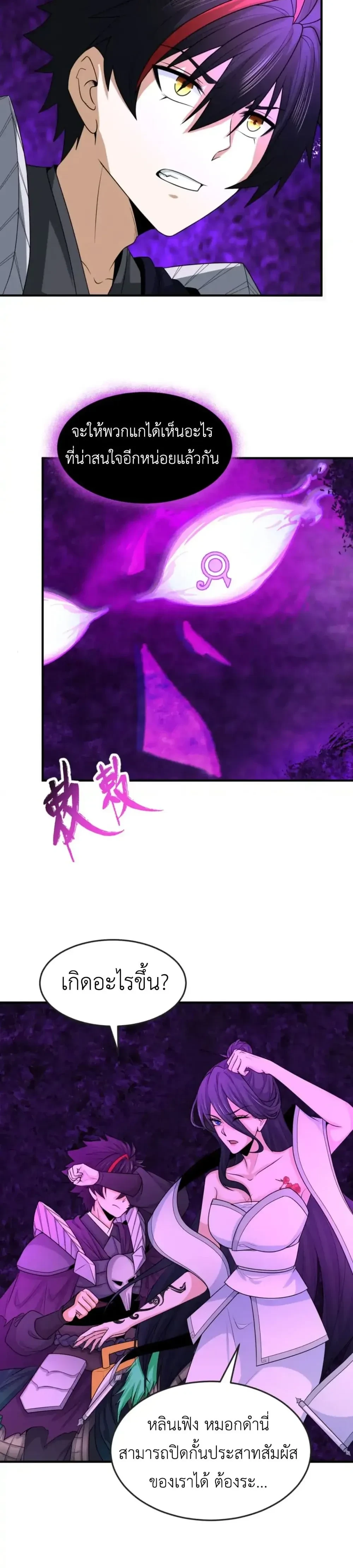 หน้าที่ 12