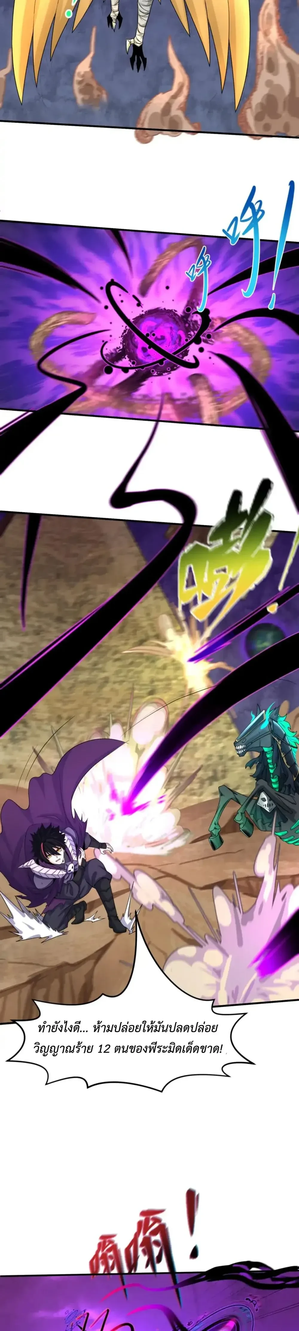 หน้าที่ 24