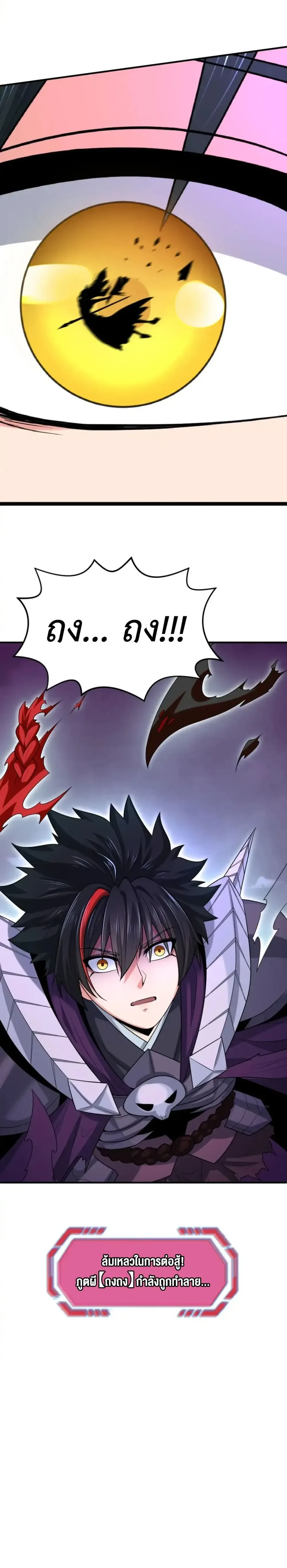 หน้าที่ 27