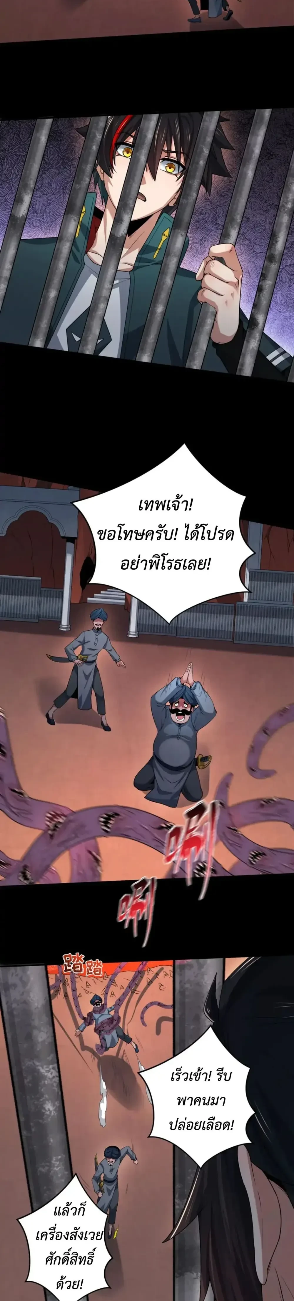 หน้าที่ 4