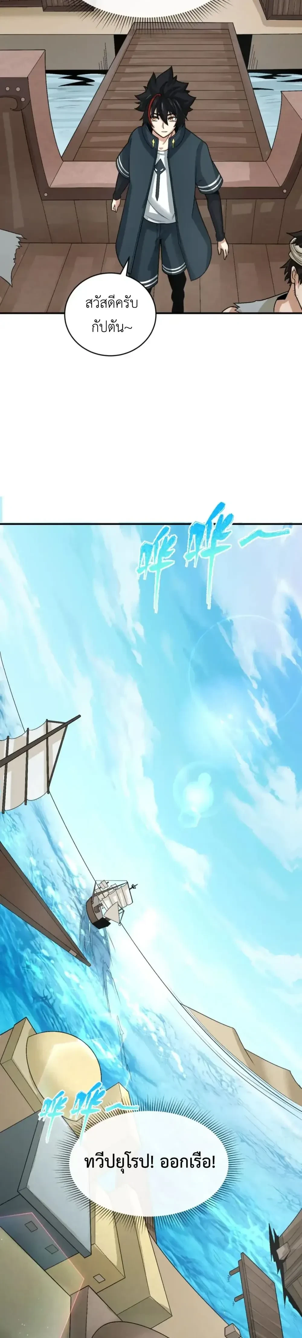 หน้าที่ 6