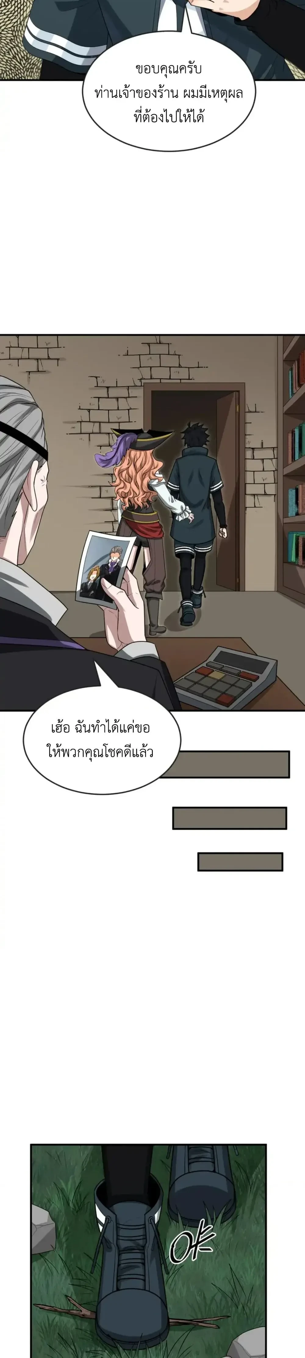 หน้าที่ 18