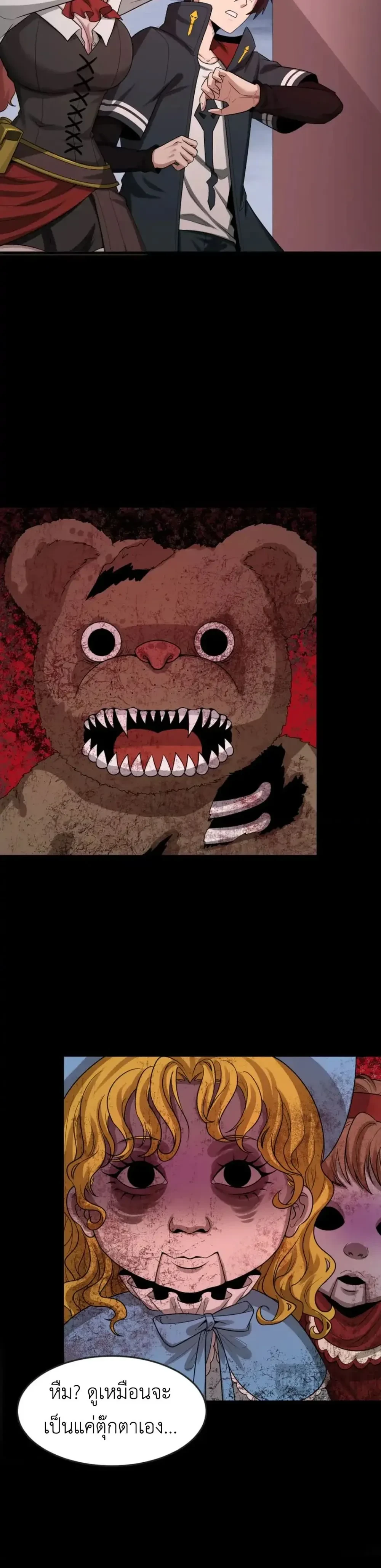 หน้าที่ 21