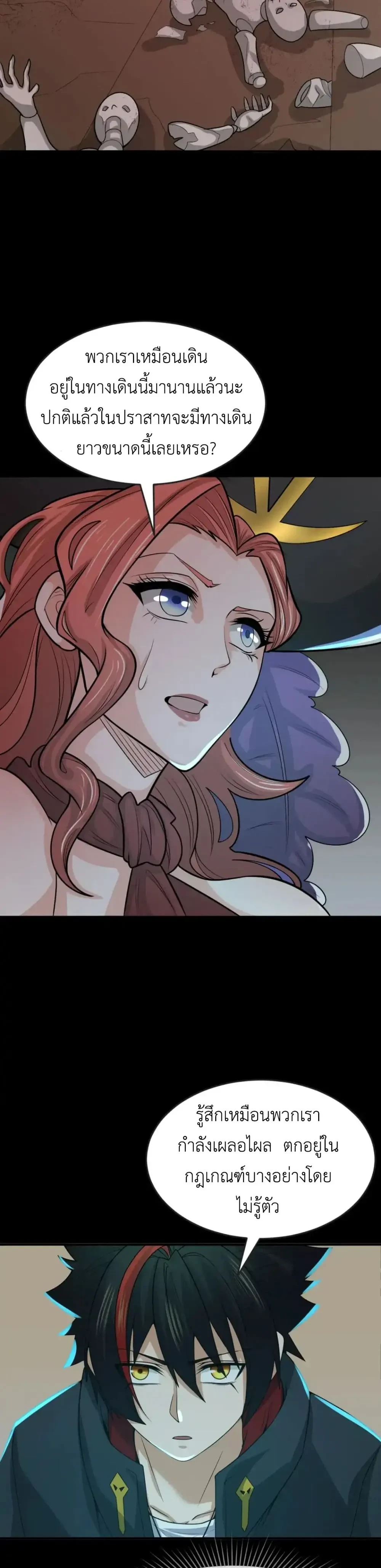 หน้าที่ 23