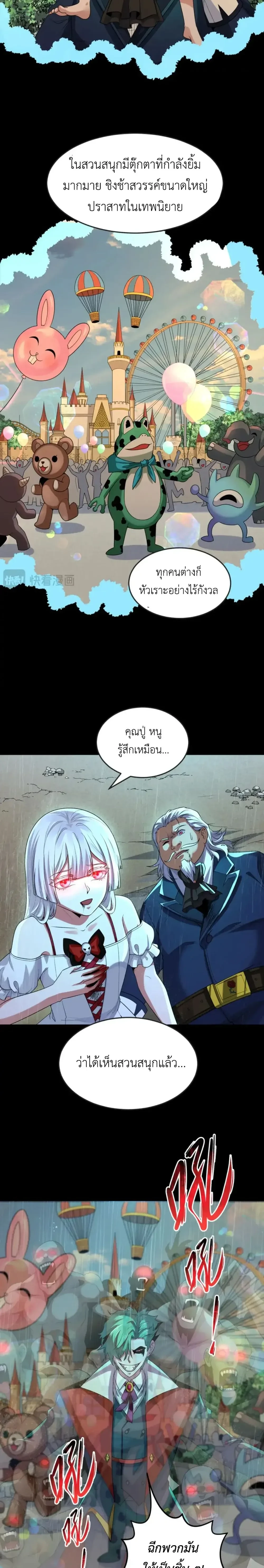 หน้าที่ 19