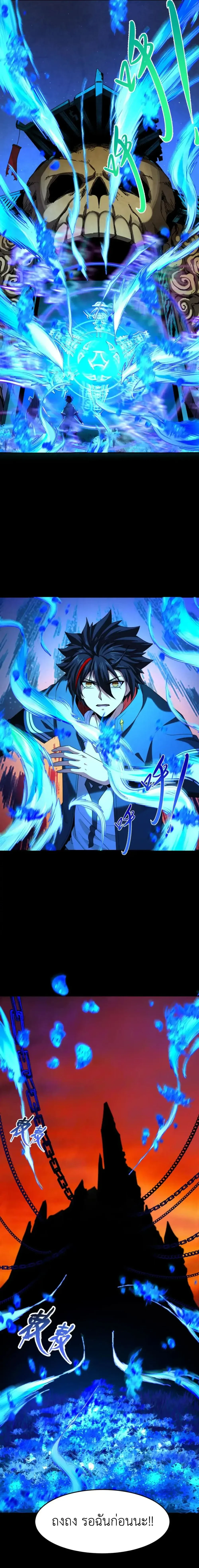 หน้าที่ 21